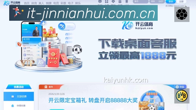 体育平台欢迎图